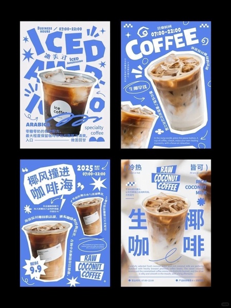 A collection of 3:4 ratio ad creatives featuring iced coffee and coconut coffee, utilizing bold typography and high-contrast blue and white branding to signal freshness and refreshment.