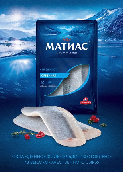 A high-quality product shot of herring fillet in oil, featuring a deep blue, aquatic-themed background that highlights freshness and quality.