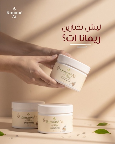 A high-quality, professional product shot of face and body soap paste jars held by a hand, emphasizing texture and clean, soft-focus studio lighting.