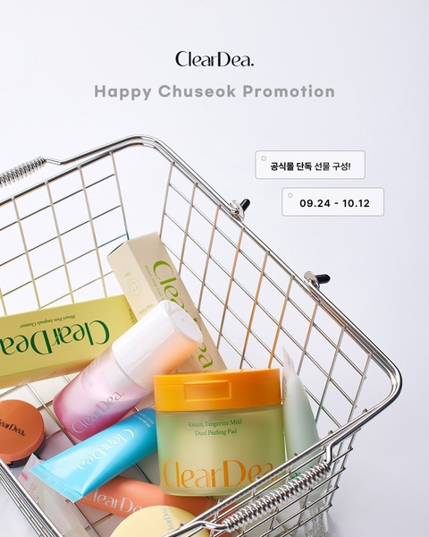 skincare set, face cleanser, peeling pad, skin care routine, facial care products, korean skincare, skincare bundle, limited time deal, bundle offer, minimalist, lifestyle, fresh, playful, neutral, green, pastel