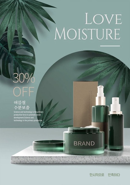 skincare set, beauty products, moisturizer, face cream, skincare routine, cosmetics, skin care, sale promotion, minimalist, calm, fresh, green, neutral