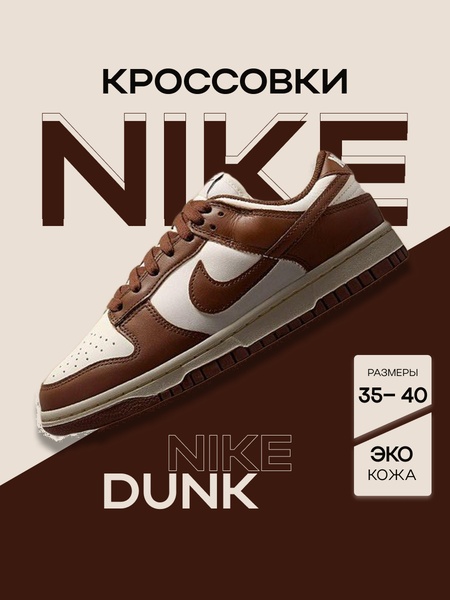 A high-contrast, minimalist promotional graphic for running shoes highlighting product colorway and size availability.
