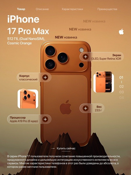 Feature & Benefit
