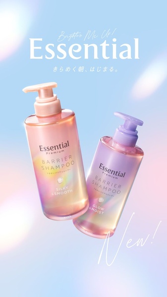 A clean, aesthetic product showcase featuring two bottles of Barrier Shampoo floating against a soft, gradient blue background with light lens flares.