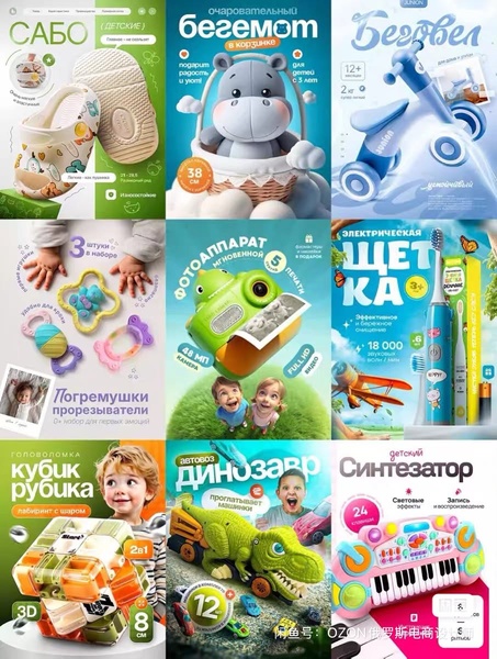 A collection of 3x3 grid creative layouts featuring toys and childrens accessories with clean typography and clear benefit-driven iconography.