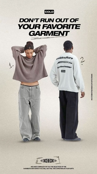 A split-view lifestyle shot featuring a model in a sweatshirt and a model in matching bottoms, emphasizing product availability for the holiday season.