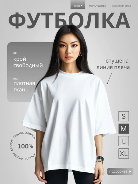 oversized t-shirt, basic tee, cotton t-shirt, plain t-shirt, loose fit shirt, crew neck tee, new arrival, product launch, editorial, minimalist, calm, trustworthy, neutral, black