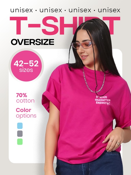 oversized t-shirt, unisex t-shirt, graphic tee, cotton t-shirt, loose fit shirt, crew neck tee, new arrival, product launch, lifestyle, modern typography, energetic, bold, pink, neutral