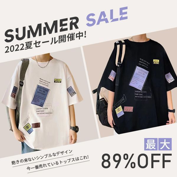 graphic tee, oversized t-shirt, printed t-shirt, casual top, short sleeve shirt, patch t-shirt, sale promotion, bestseller push, modern typography, lifestyle, bold, energetic, neutral, black, summer sale