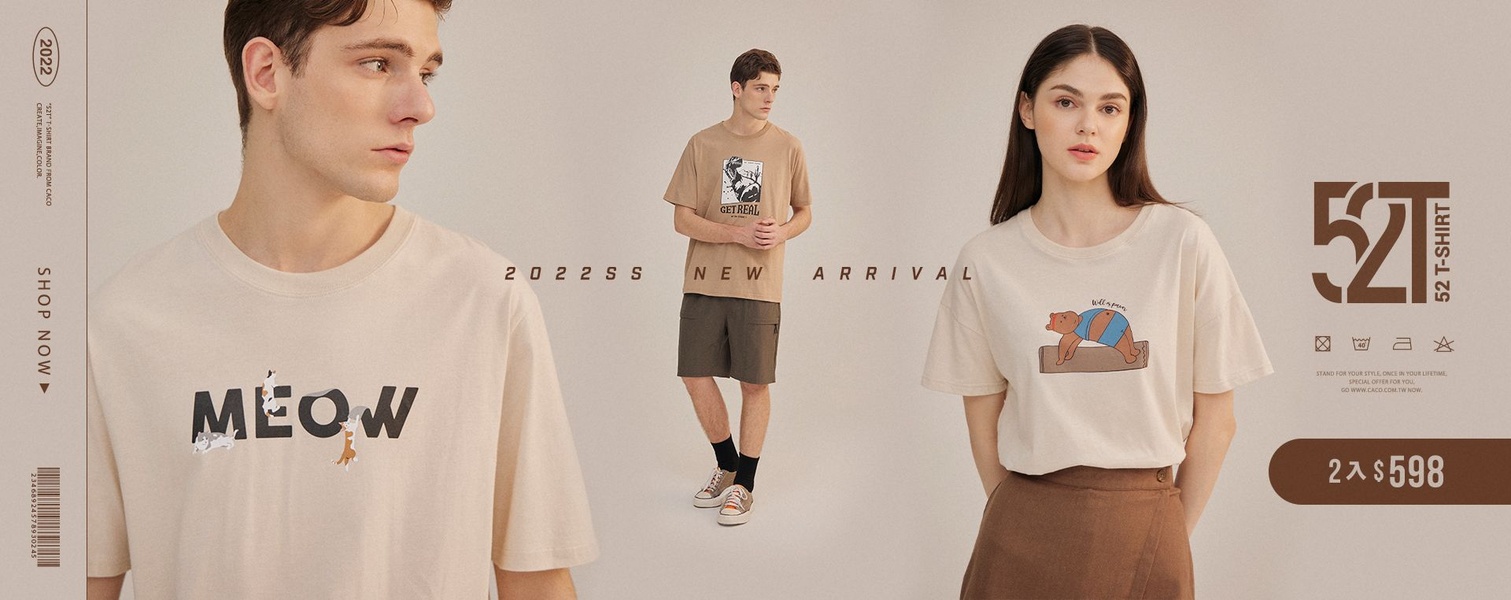 graphic t-shirt, printed tee, casual t-shirt, short sleeve shirt, unisex tee, cotton t-shirt, new arrival, bundle offer, editorial, lifestyle, calm, warm, neutral, brown