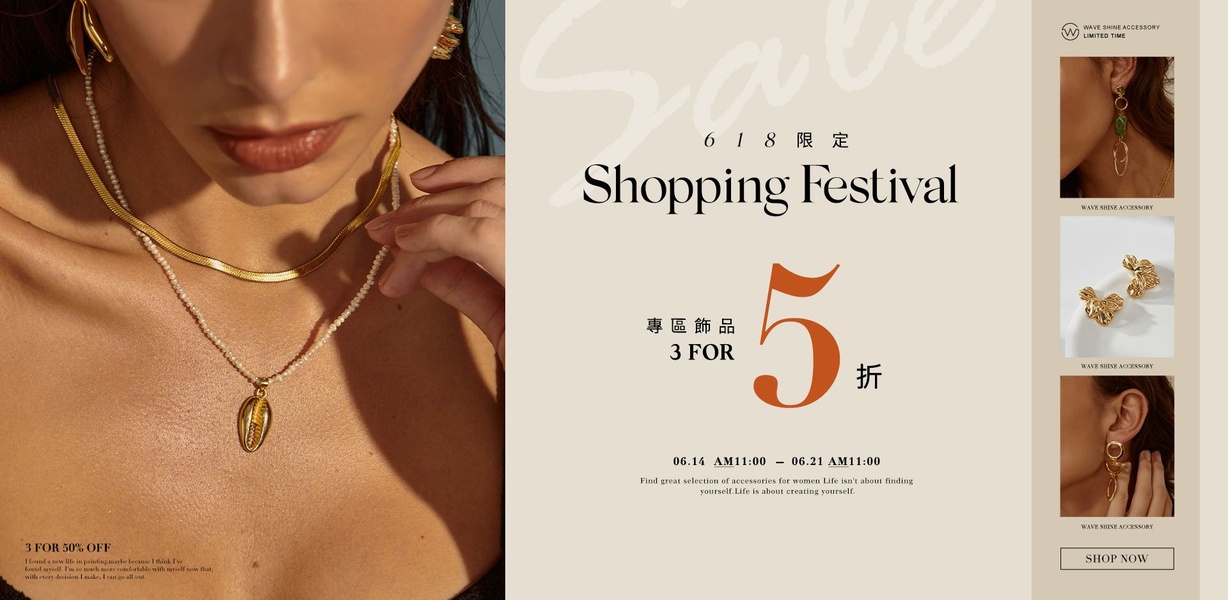 A refined, high-fashion promotional graphic featuring a jewelry brand's seasonal sale event with a clean, minimalist layout.