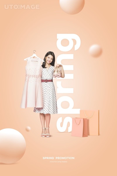 Offer & Sale
