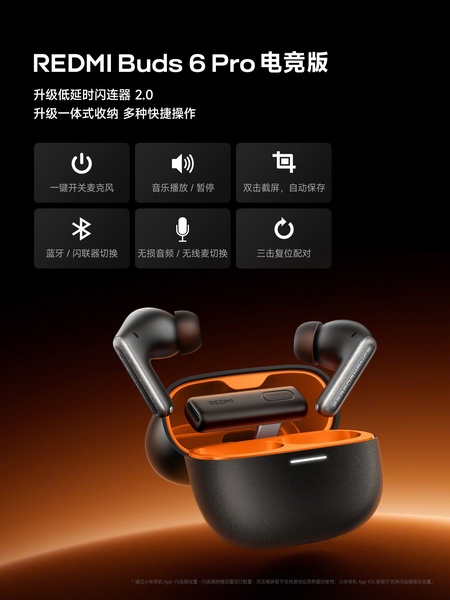 A high-contrast visual display showing earbuds and their charging case, with a structured grid of six key technical feature icons and text labels.