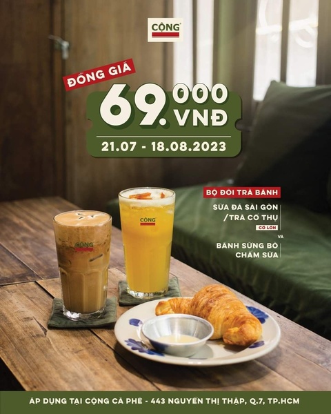 A promotional creative featuring a cafe combo deal of a drink and a croissant at a fixed price, localized with specific promotion dates.