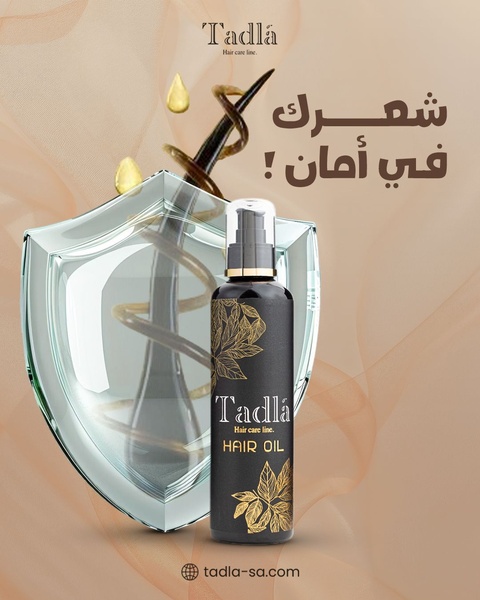 A high-contrast 4:5 visual featuring a hair oil bottle centered behind a protective glass shield, emphasizing ingredient safety and product efficacy.