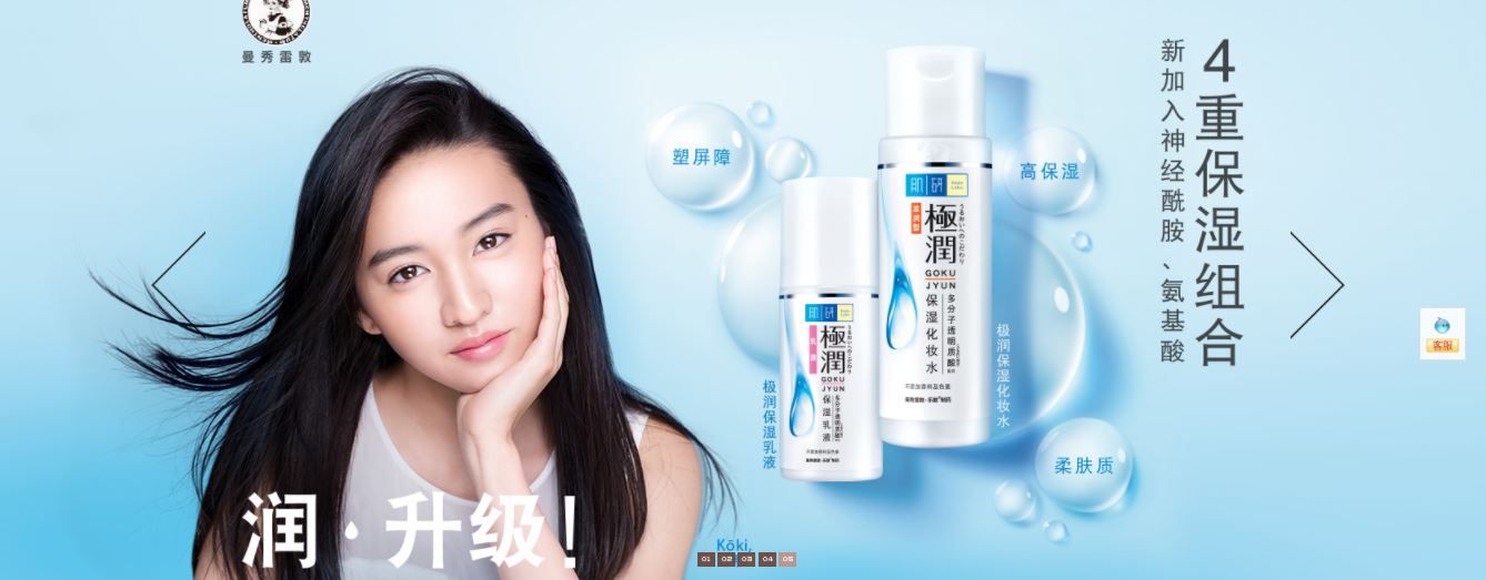 facial moisturizer, hydrating toner, skin lotion, face serum, moisturizing skincare, hydrating essence, product launch, brand awareness, editorial, lifestyle, fresh, calm, blue, neutral