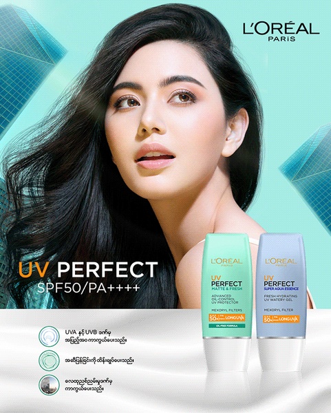 sunscreen, uv protector, spf lotion, sun protection cream, face sunscreen, uv gel, product launch, brand awareness, editorial, minimalist, fresh, luxurious, blue, green, neutral