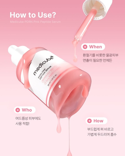 face serum, peptide serum, skin serum, anti-aging serum, facial serum, skincare serum, product launch, brand awareness, minimalist, editorial, fresh, playful, pink, neutral