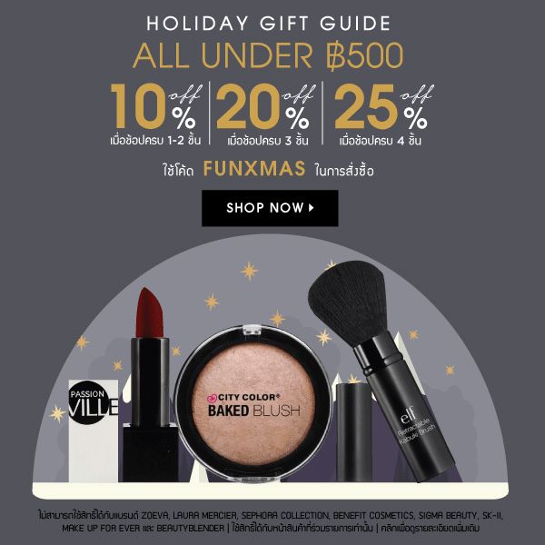 makeup set, cosmetics gift set, beauty products, makeup collection, blush and lipstick set, face makeup kit, sale promotion, bundle offer, modern typography, bold, warm, neutral, gold, purple, christmas