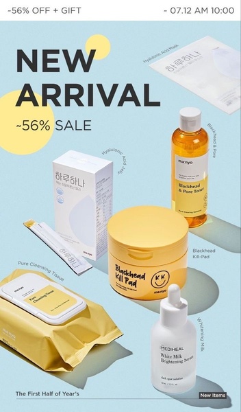 skincare set, face toner, cleansing tissue, brightening serum, facial mask, pore cleanser, new arrival, sale promotion, minimalist, flat lay, fresh, playful, pastel, yellow, neutral