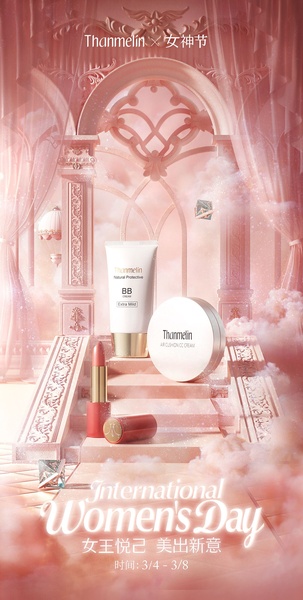 makeup set, bb cream, cc cream cushion, lipstick, face makeup, foundation cream, sale promotion, brand awareness, editorial, minimalist, luxurious, warm, pink, neutral, gold