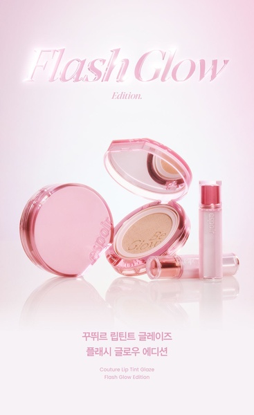 cushion foundation, lip tint, makeup compact, liquid lipstick, cosmetics set, new arrival, minimalist, fresh, luxurious, pink, pastel