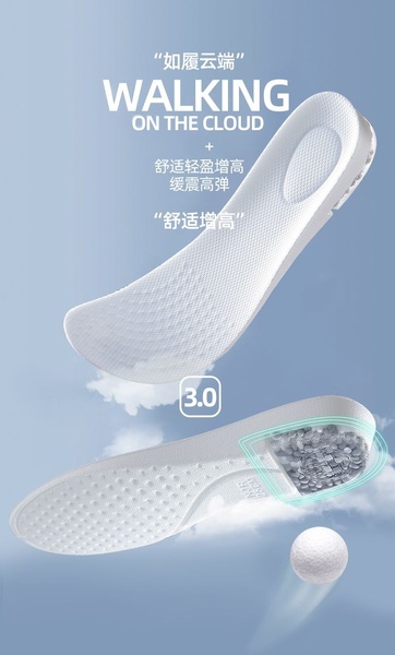 A high-conversion 9:16 vertical creative demonstrating the comfort and height-increasing benefits of orthopedic insoles using clean, airy visuals.
